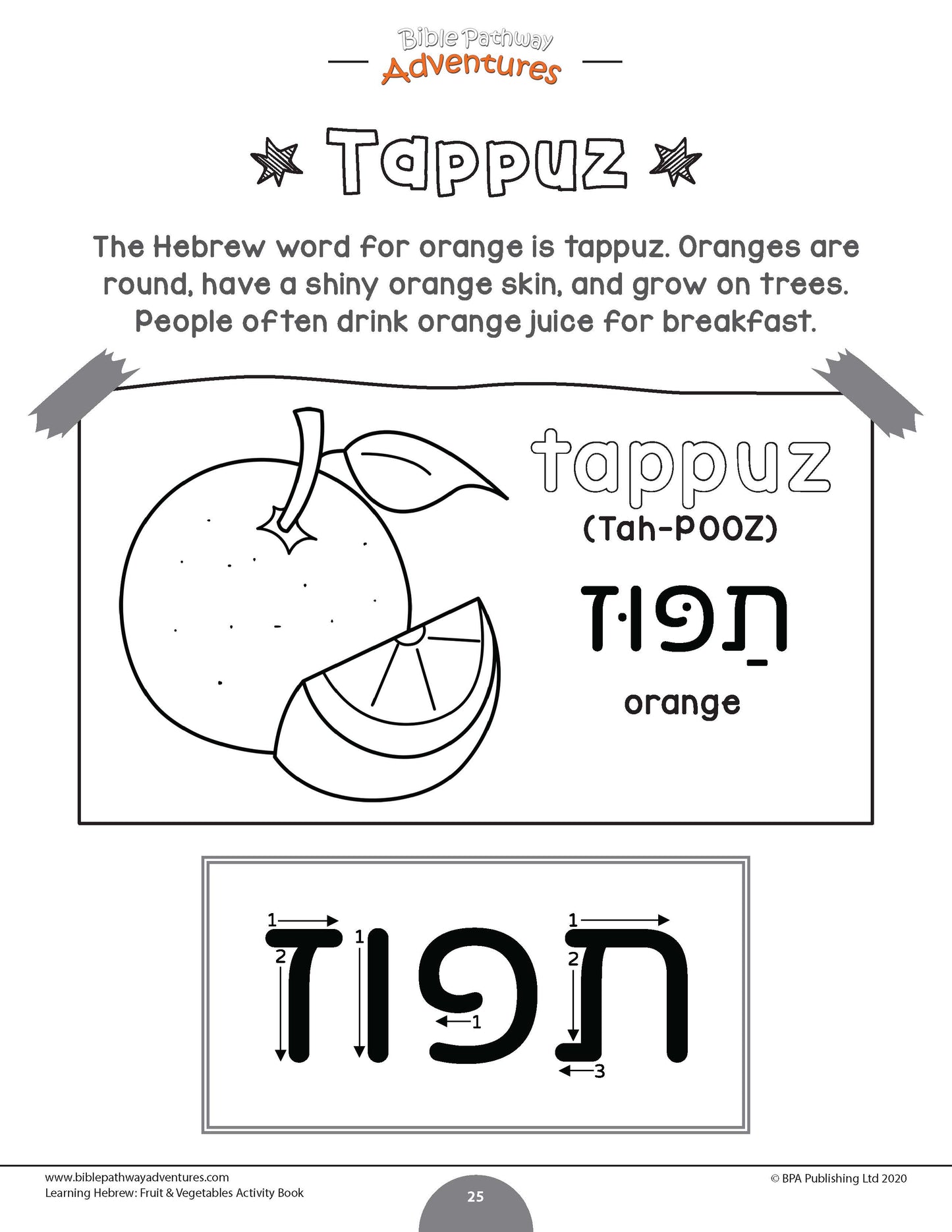 Learning Hebrew: Fruit & Vegetables Activity Book