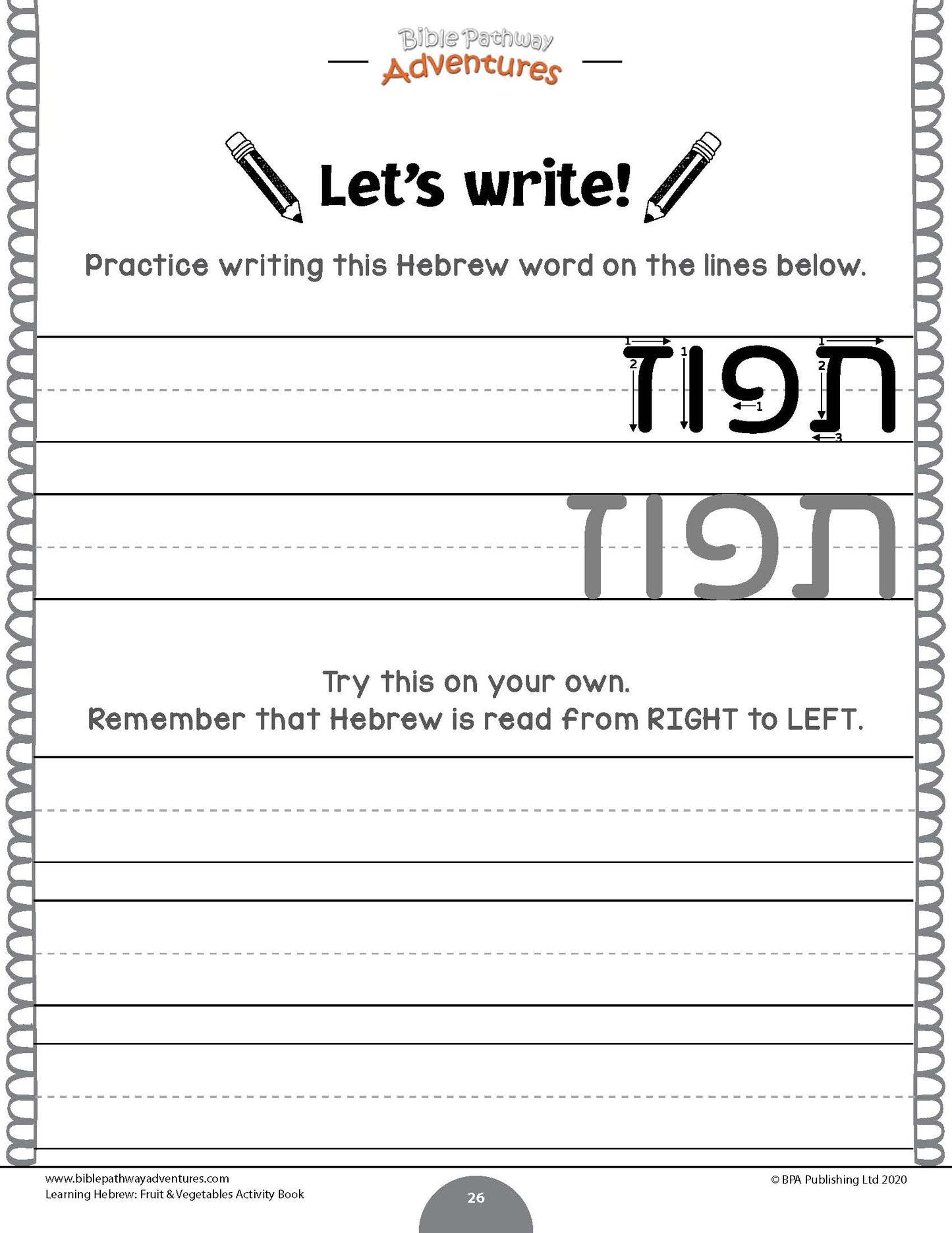 Learning Hebrew: Fruit & Vegetables Activity Book for Beginners