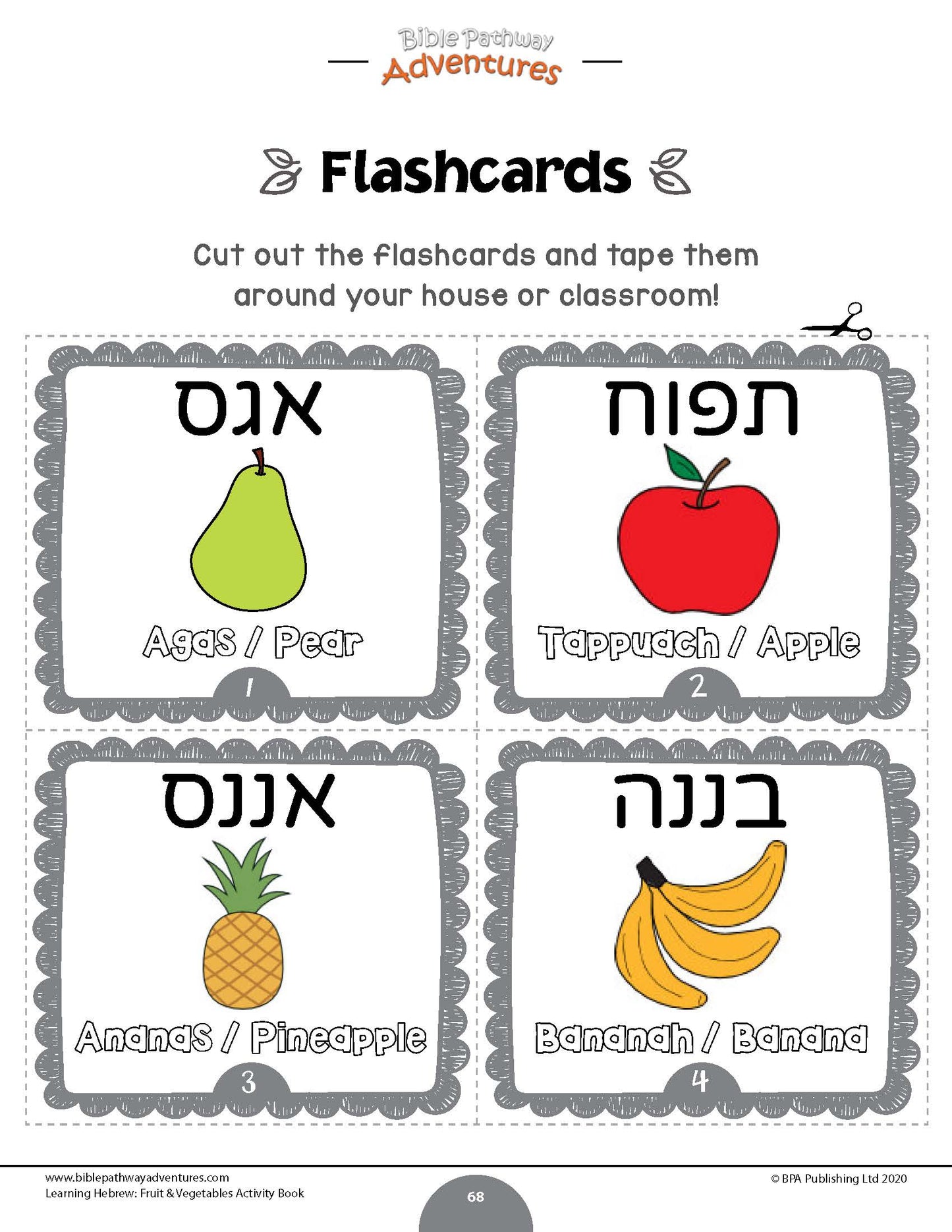 Aprendiendo hebreo: libro de actividades de frutas y verduras para principiantes