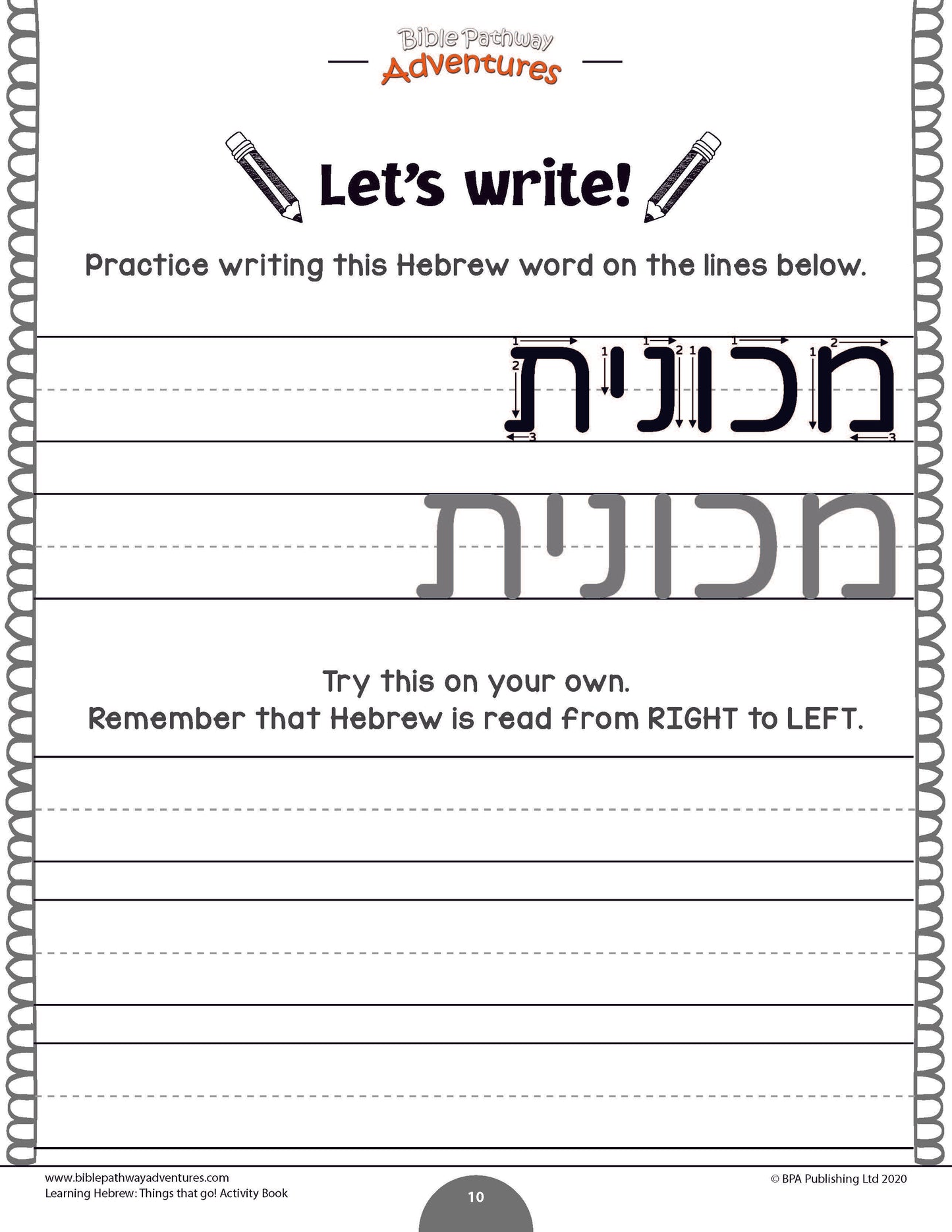 Learning Hebrew: Things that Go! Activity Book