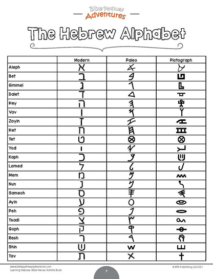 Learning Hebrew: Bible Heroes Activity Book (paperback)