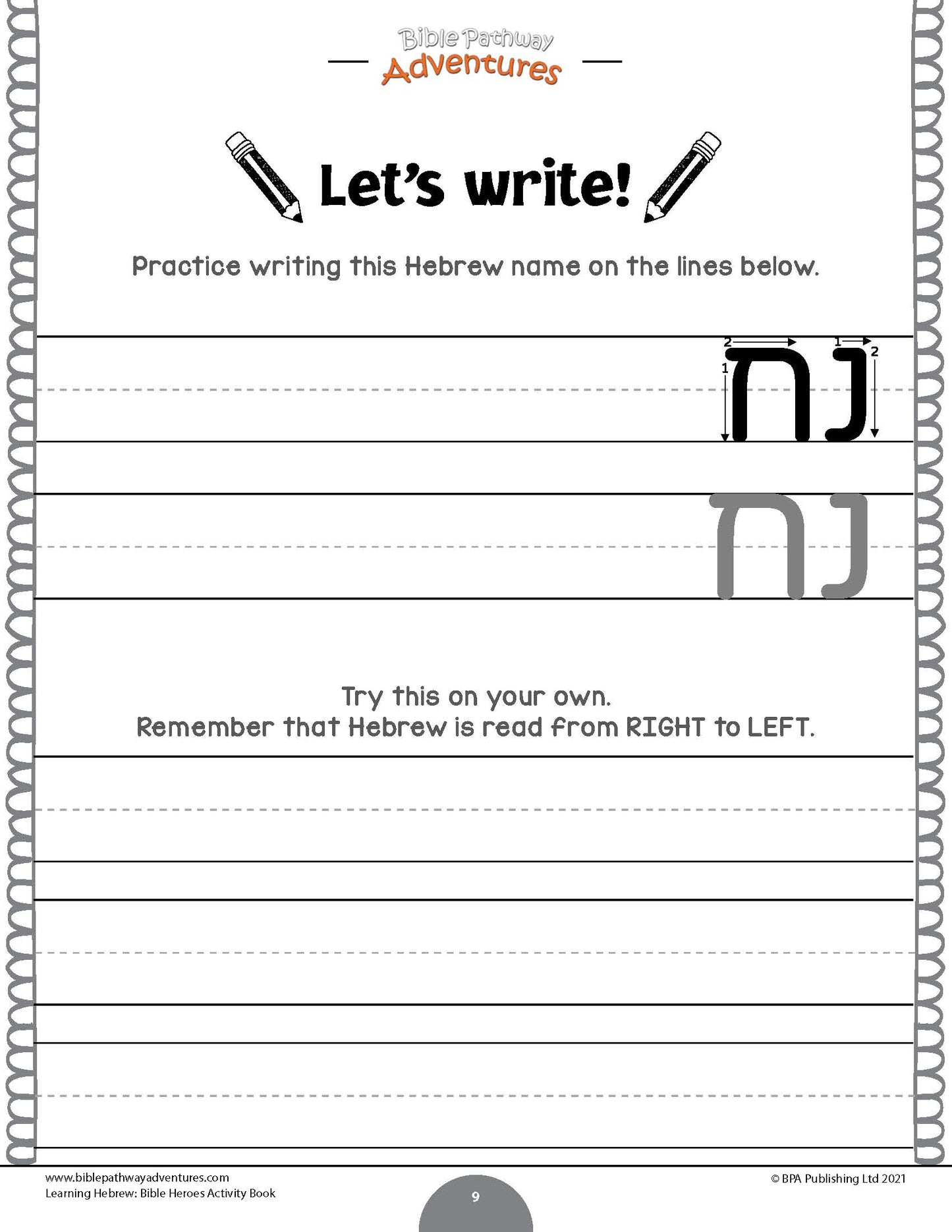 Learning Hebrew: Bible Heroes Activity Book for Beginners