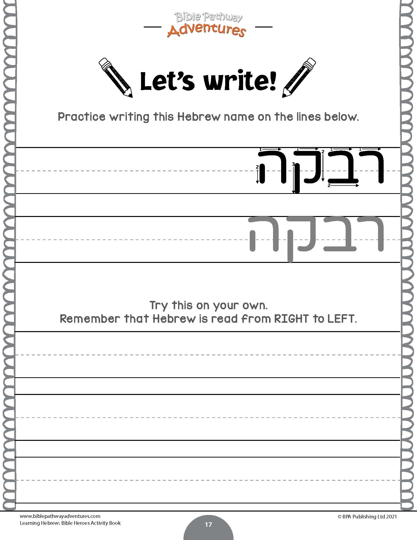 Learning Hebrew: Bible Heroes Activity Book (PDF) – Bible Pathway ...