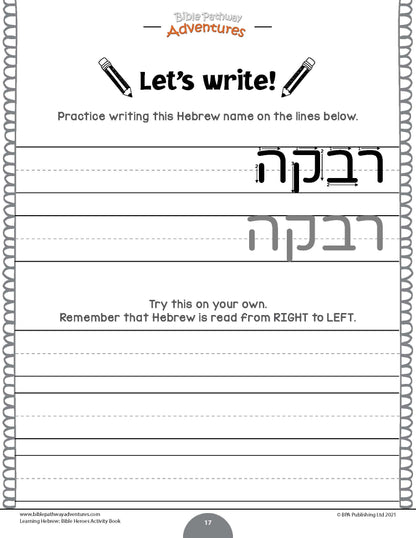 Learning Hebrew: Bible Heroes Activity Book for Beginners
