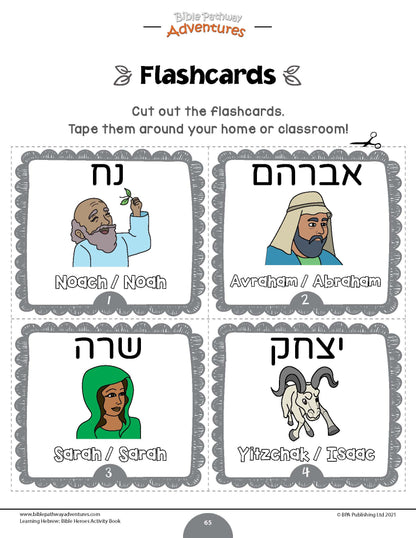 Learning Hebrew: Bible Heroes Activity Book (PDF)