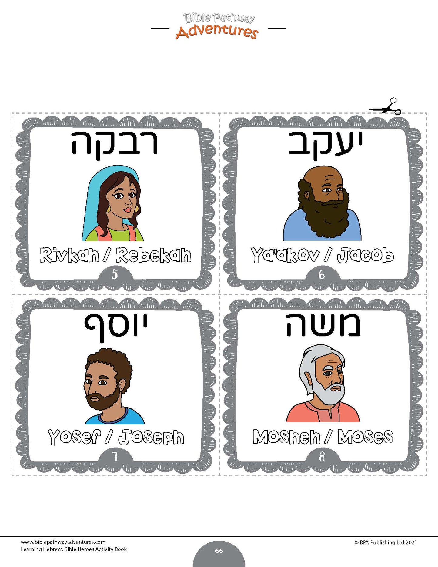 Learning Hebrew: Bible Heroes Activity Book