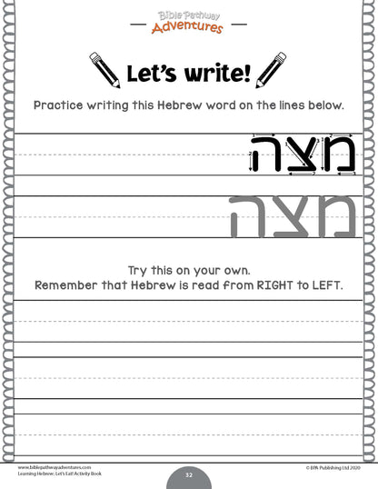 Learning Hebrew: Let's Eat! Activity Book