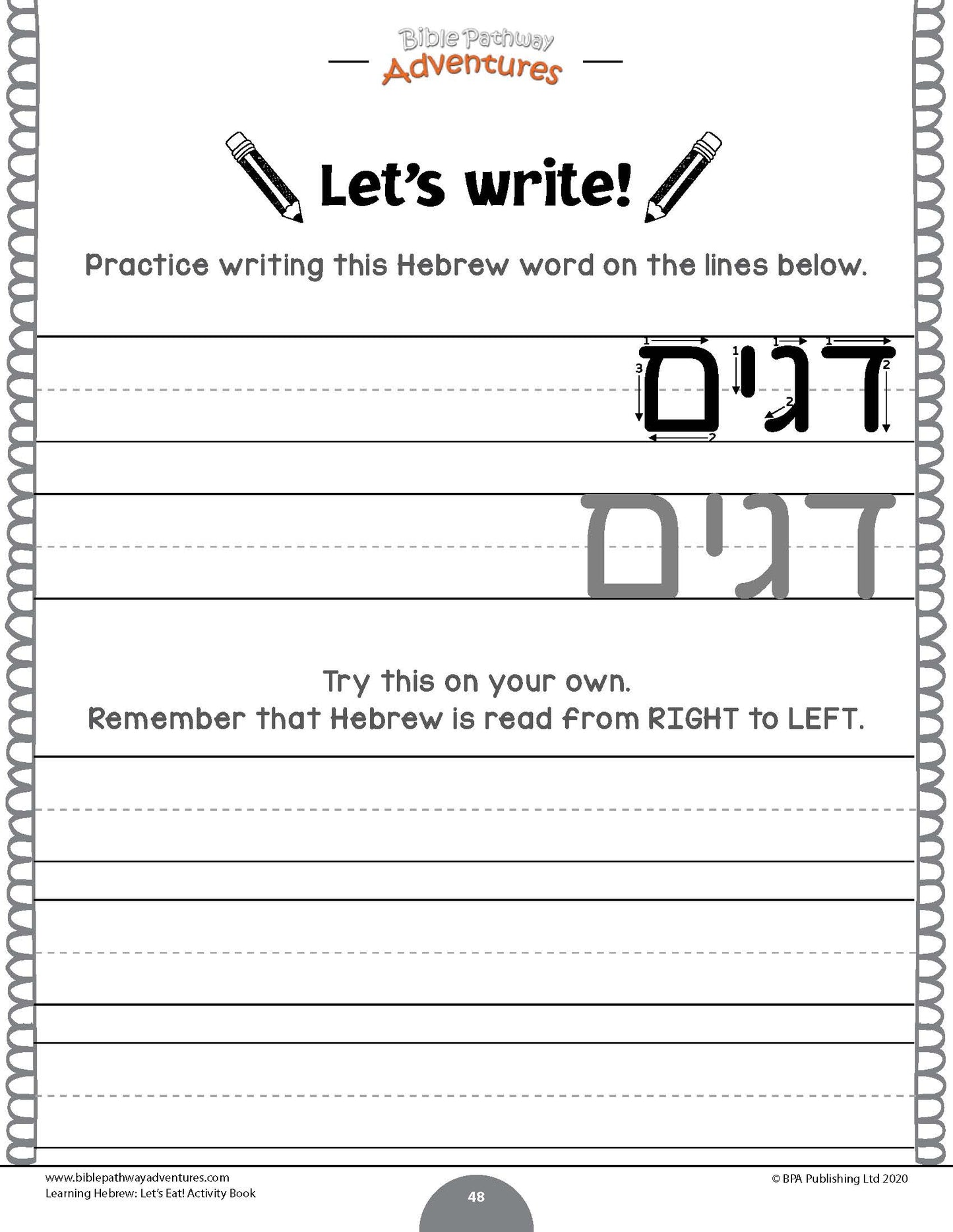 Learning Hebrew: Let's Eat! Activity Book