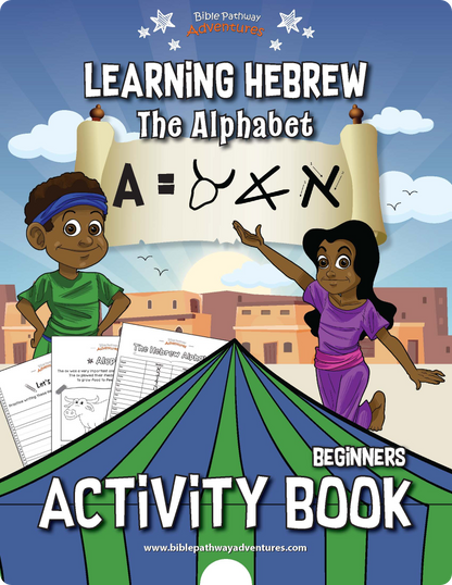 Learning Hebrew: The Alphabet Activity Book (PDF)