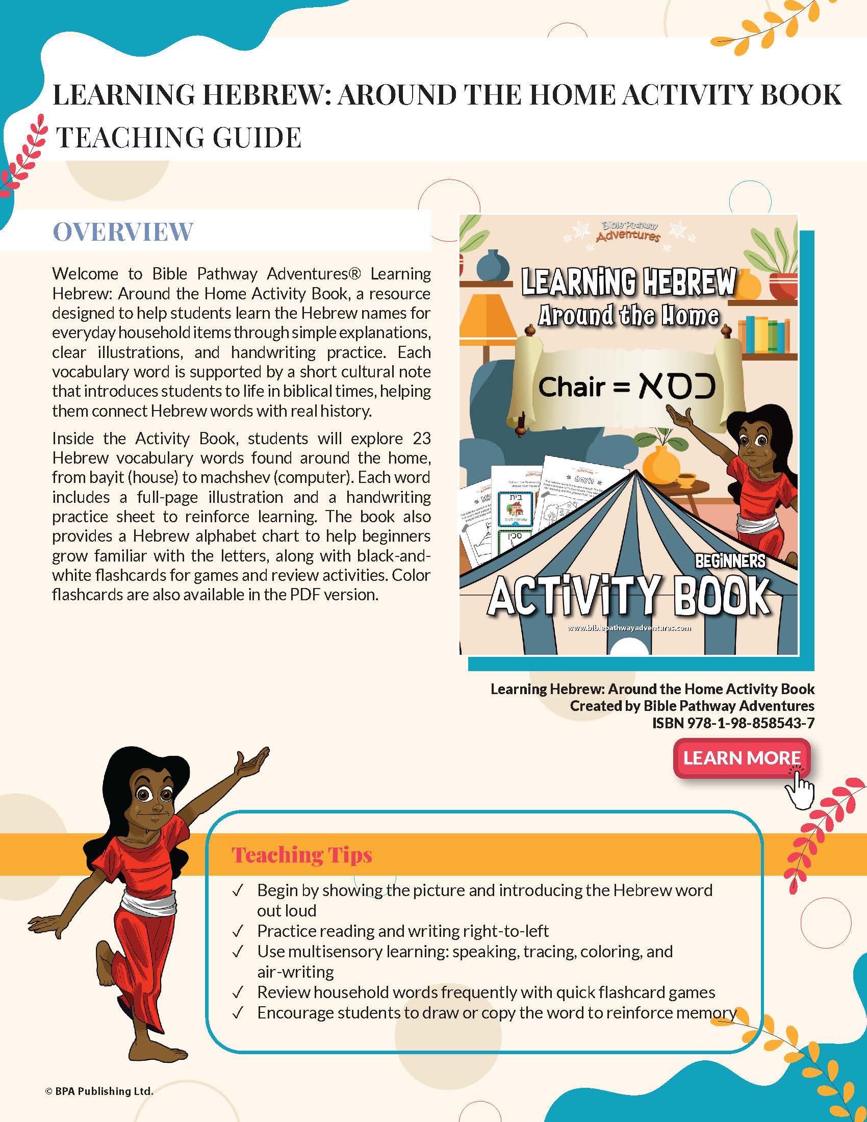 Teaching guide for 'Learning Hebrew Around the Home Activity Book' with colorful design and text.