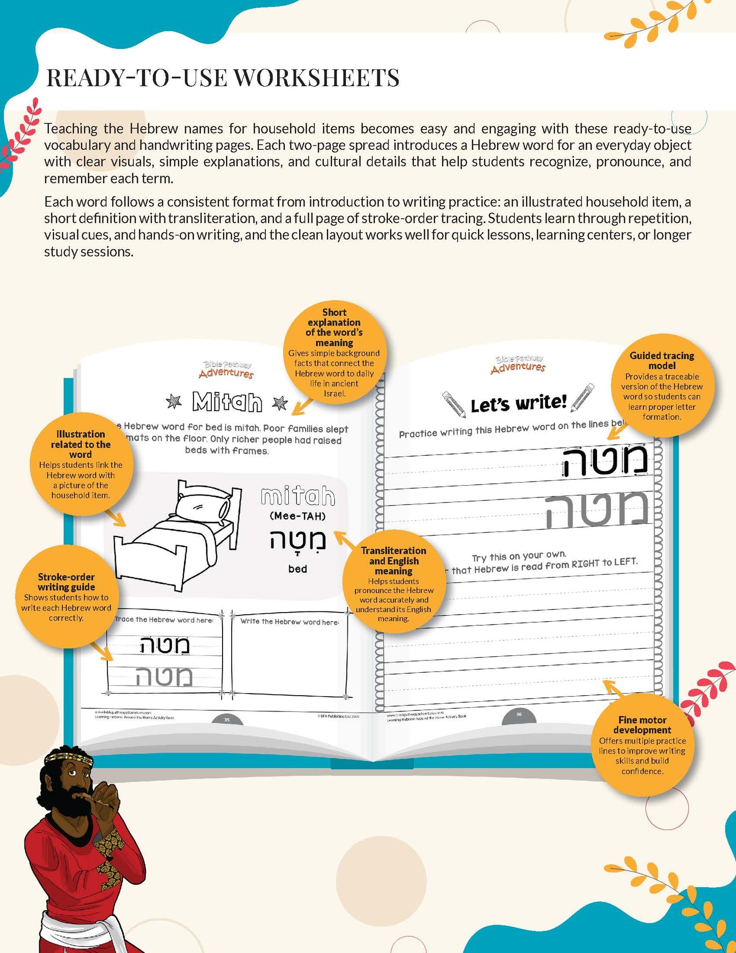 Educational worksheet for teaching Hebrew names of household items with illustrations and text - Learning Hebrew Around the Home Activity Book