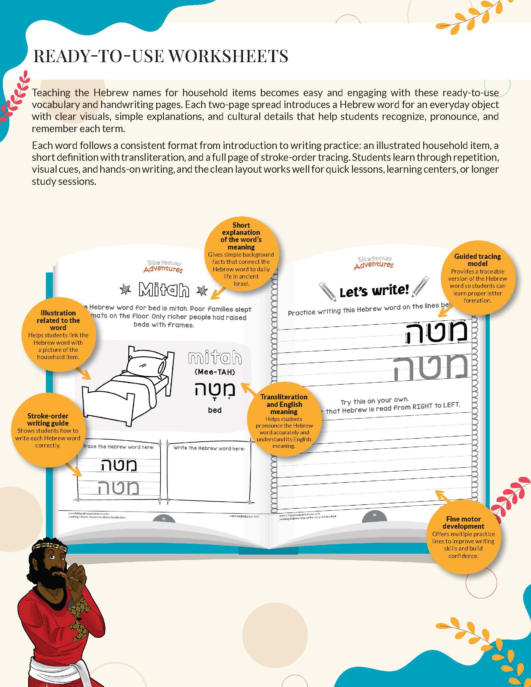 Educational worksheet for teaching Hebrew names of household items with illustrations and text - Learning Hebrew Around the Home Activity Book