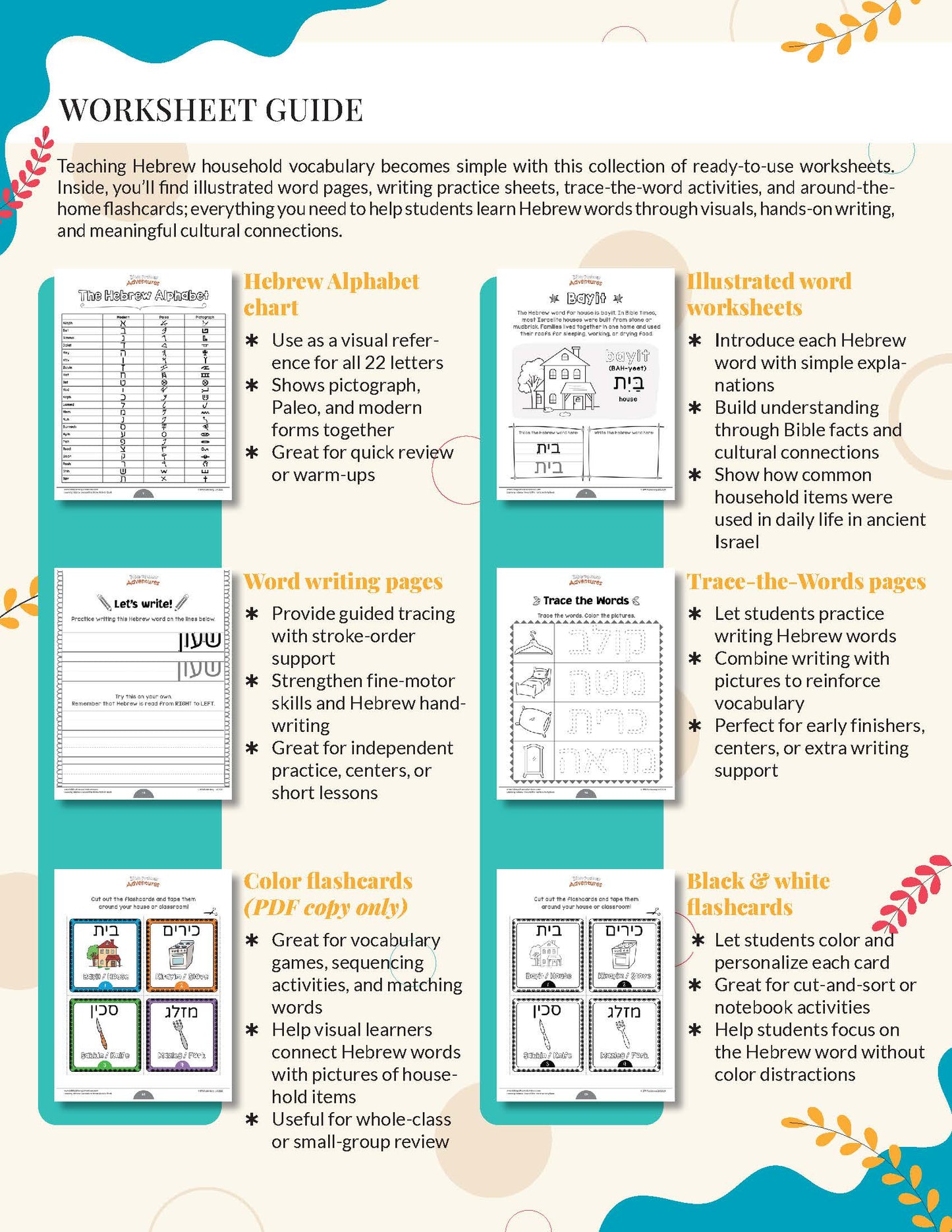 Worksheet guide for teaching Hebrew vocabulary with various activities and resources.