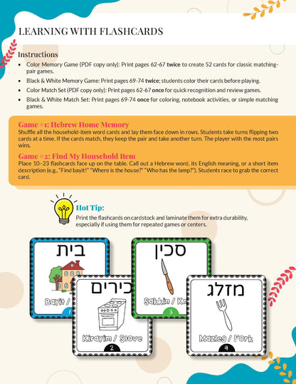 Flashcard set with Hebrew words and images on a colorful educational worksheet. Learning Hebrew Around the Home Activity Book.