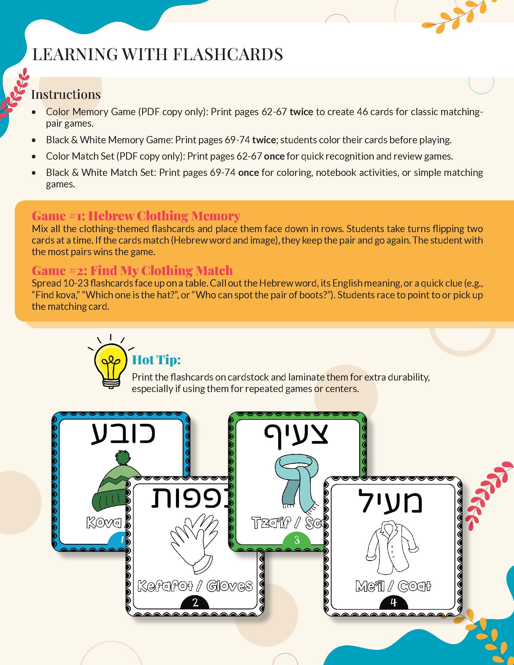 Flashcard set with Hebrew clothing vocabulary and matching game instructions.