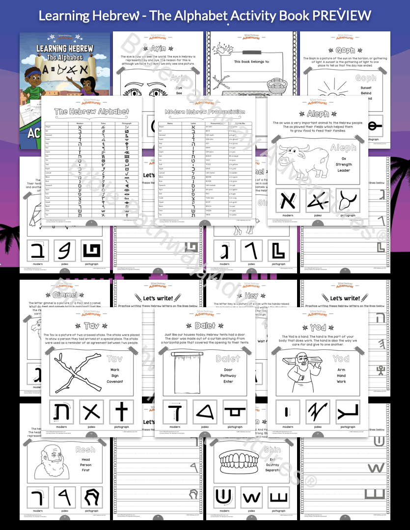 Learning Hebrew: The Alphabet Activity Book (PDF)