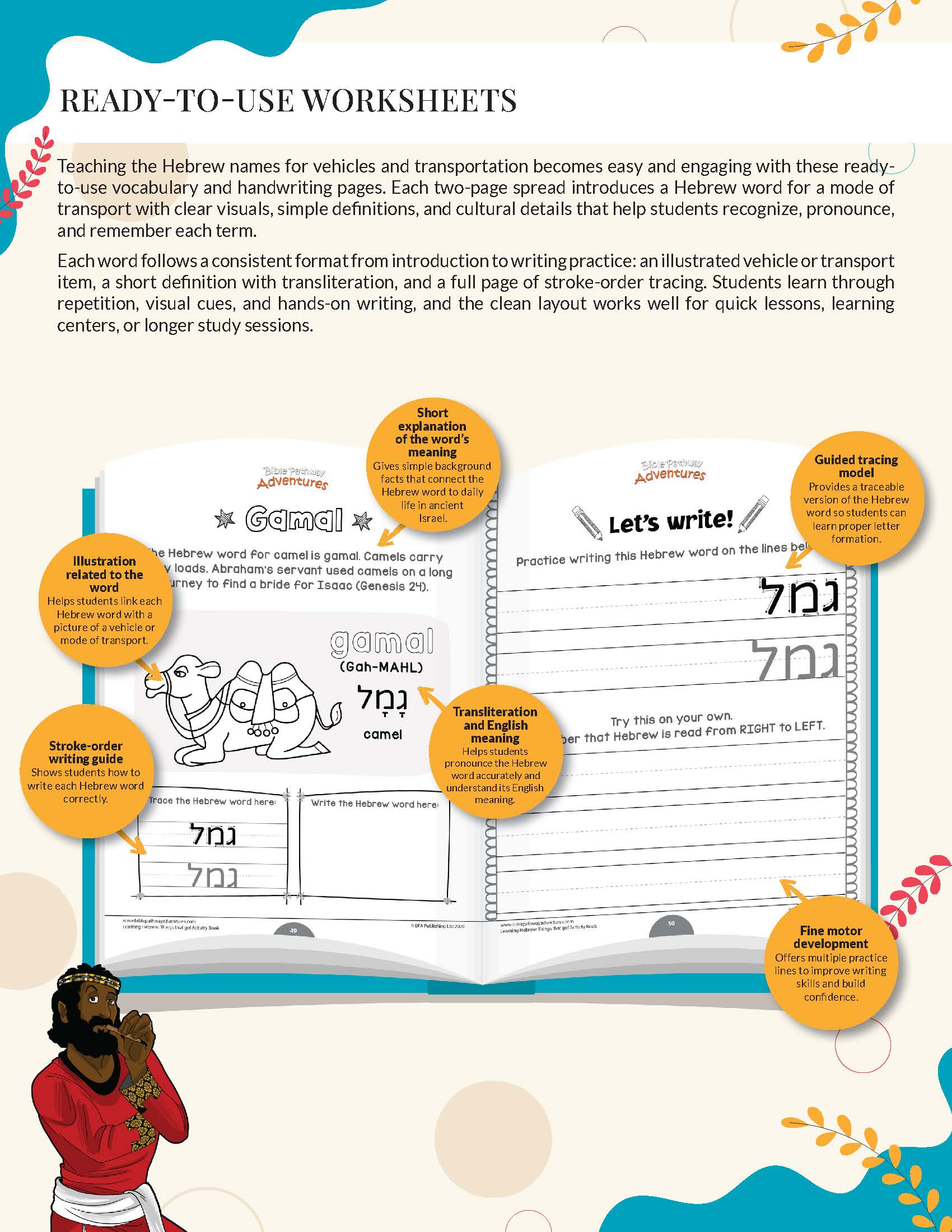 Educational worksheet for teaching Hebrew names of vehicles and transportation with illustrations and text.