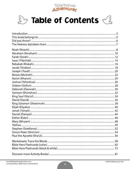 Learning Hebrew: Bible Heroes Activity Book (PDF)