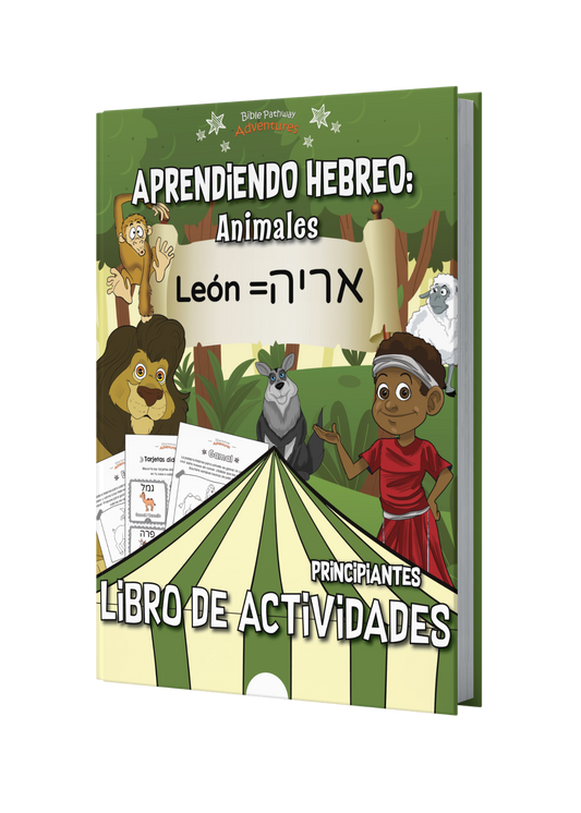 Aprendiendo Hebreo: Animales - Libro de actividades