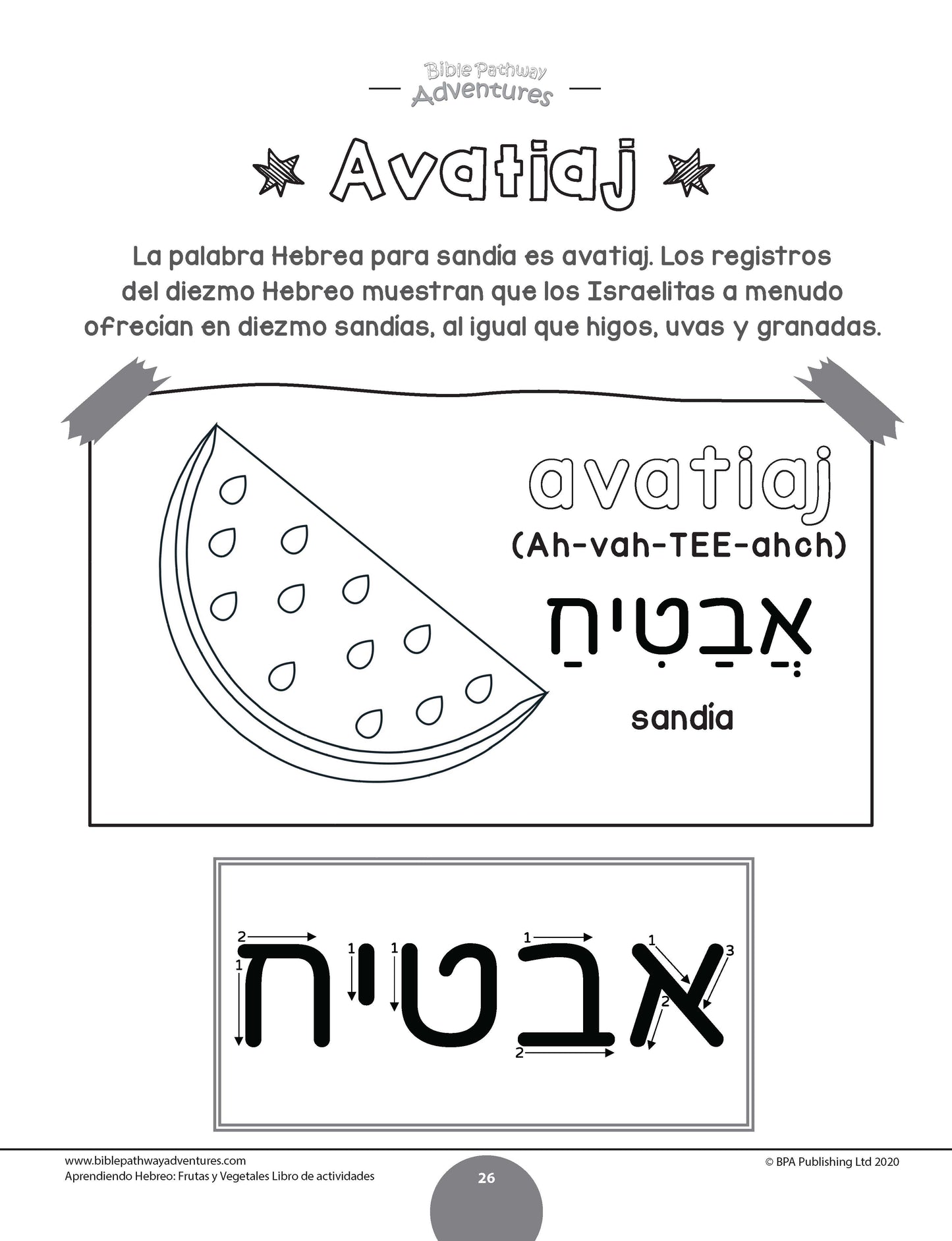 Aprendiendo Hebreo: Frutas y Vegetales - Libro de actividades