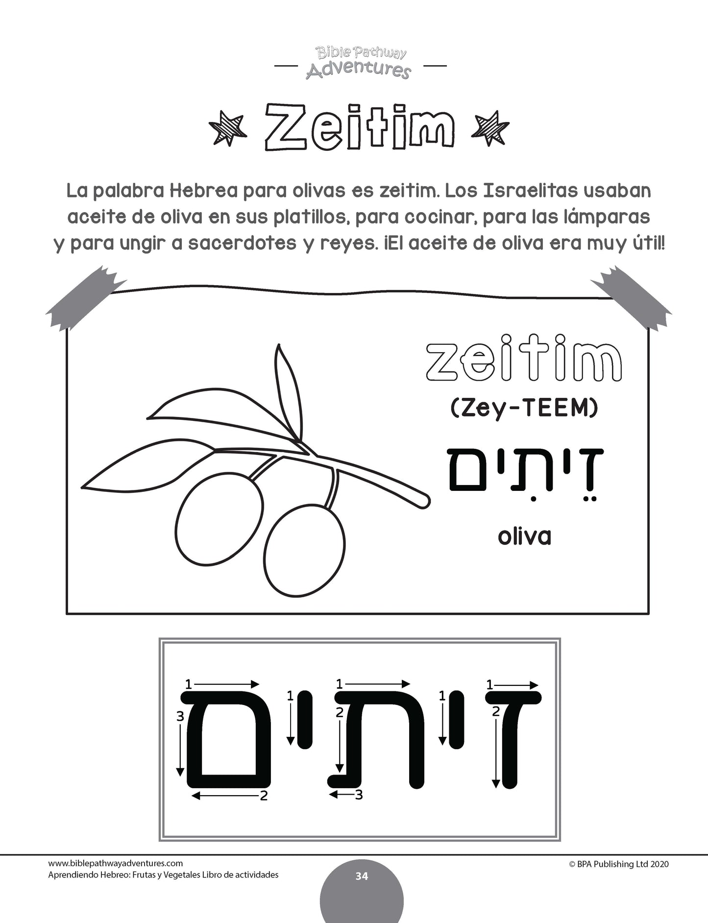 Aprendiendo Hebreo: Frutas y Vegetales - Libro de actividades