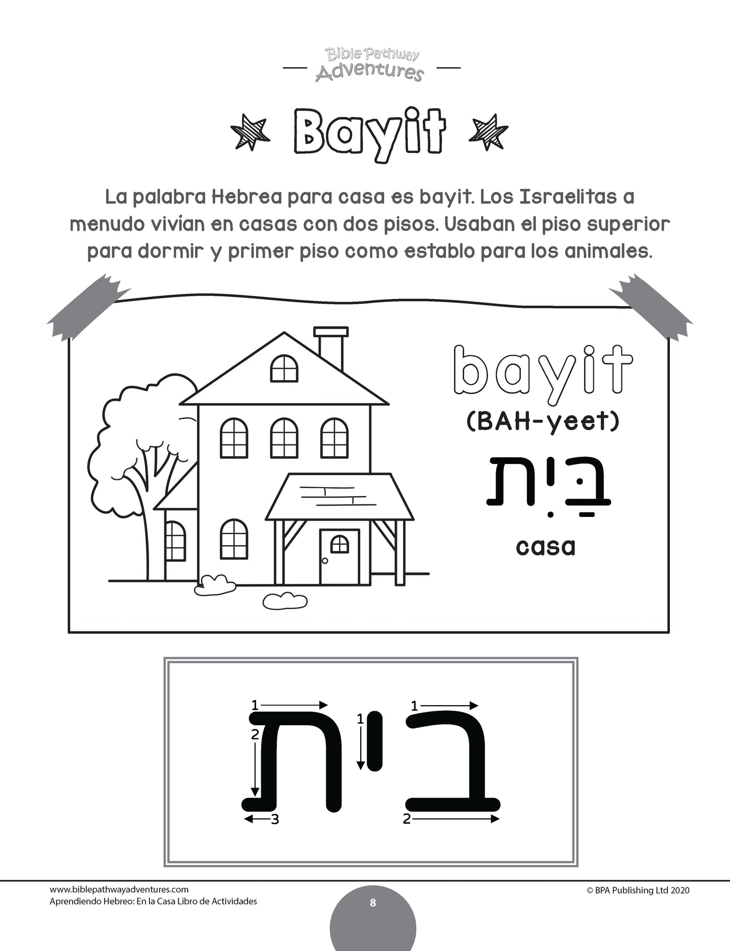 Aprendiendo Hebreo: En la Casa - Libro de actividades