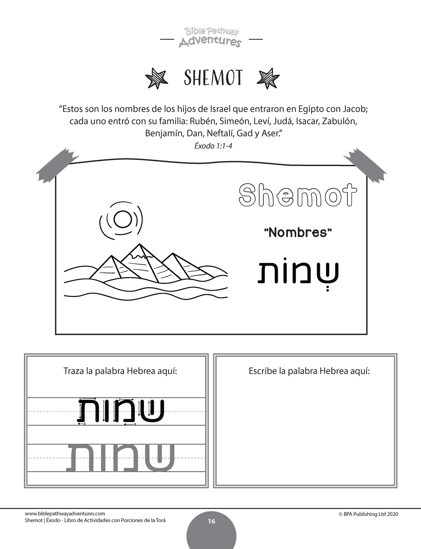 Shemot / Éxodo: Libro de actividades con porciones de la Torá (paperback)