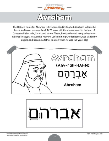 The Faith of Abraham Activity Book
