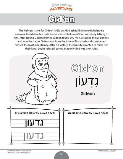 The Story of Gideon Activity Book (PDF)