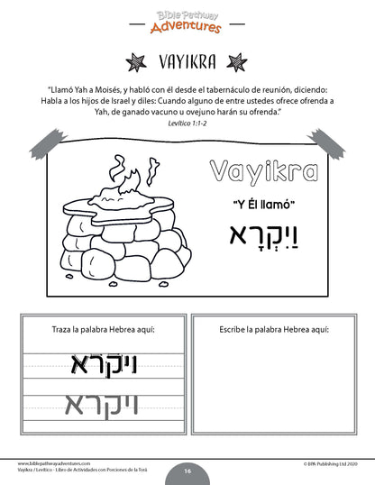 Vayikra / Levítico: Libro de actividades con porciones de la Torá