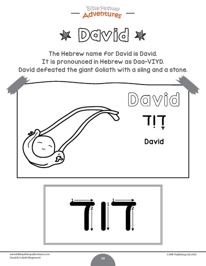 Libro de actividades de David y Goliat para principiantes