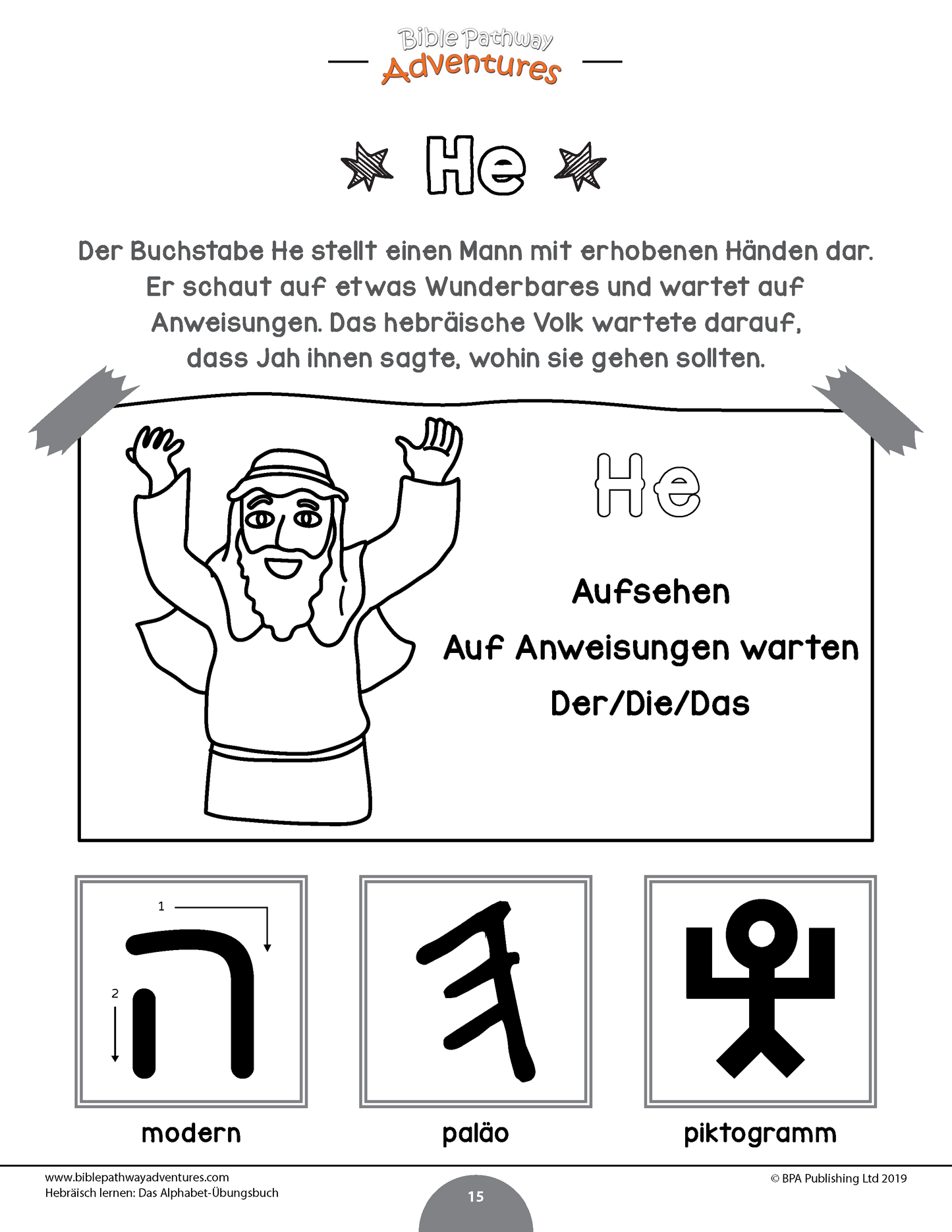 Hebräisch lernen: Das Alphabet-Übungsbuch für Anfänger (PDF)