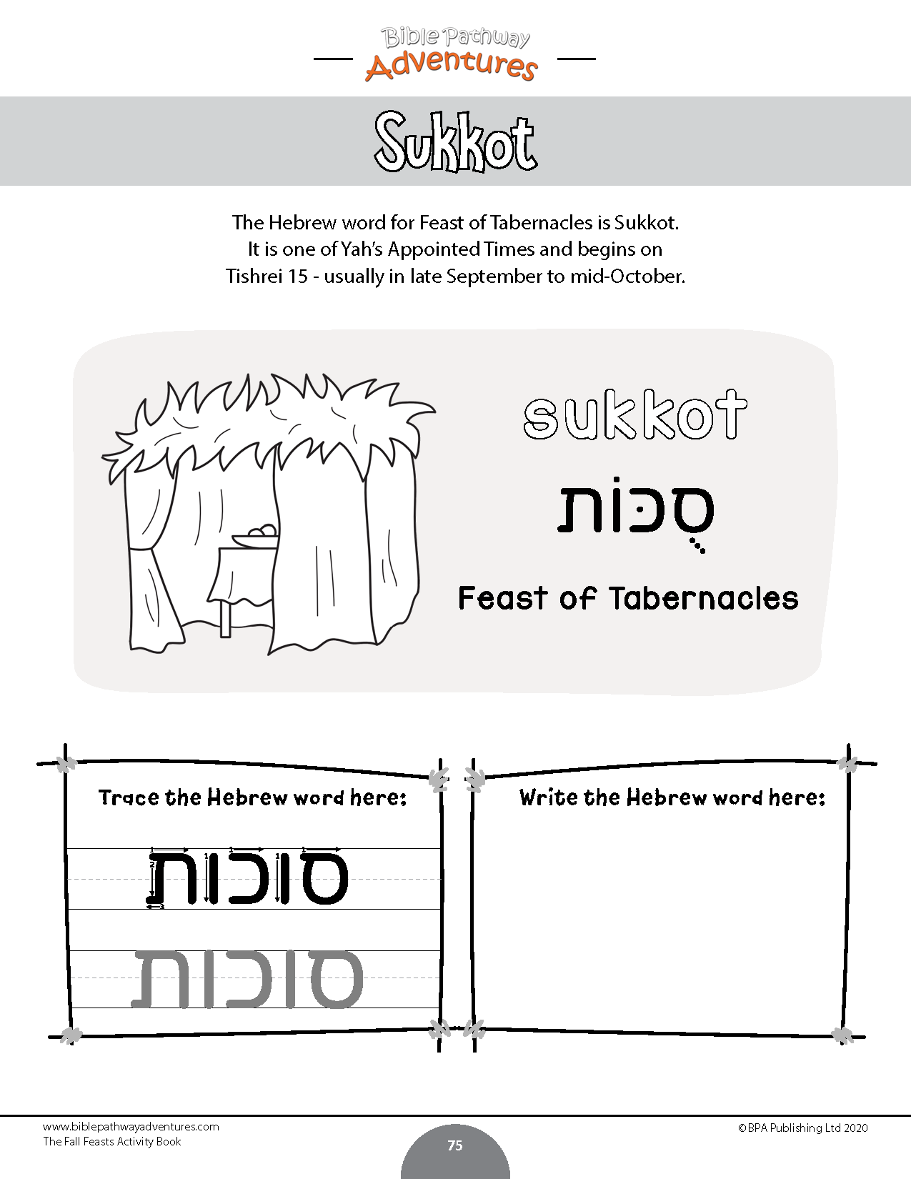 Feast of Tabernacles (Sukkot) Activity Book