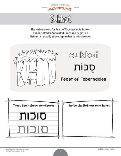 Feast of Tabernacles (Sukkot) Activity Book (PDF)