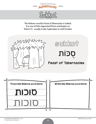 Feast of Tabernacles (Sukkot) Activity Book – Bible Pathway Adventures