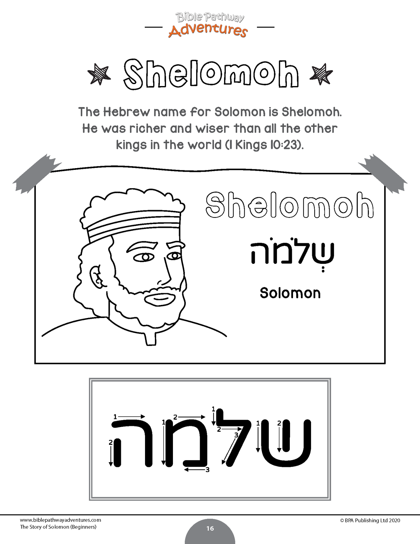 La historia de Salomón Libro de actividades para principiantes