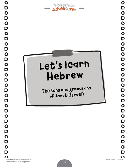 Twelve Tribes of Israel Activity Book for Beginners (PDF)