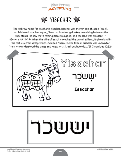 Libro de actividades de las Doce Tribus de Israel