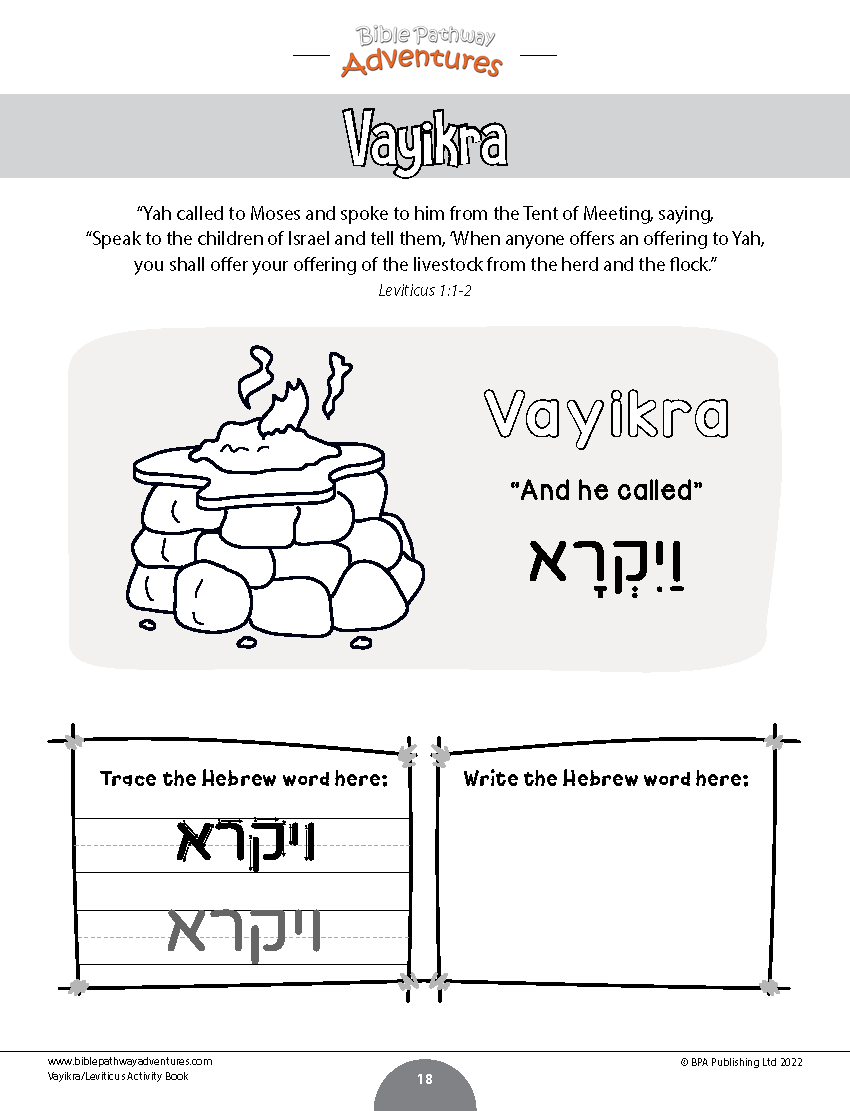 Vayikra / Leviticus Torah Portion Activity Book (PDF) – Bible Pathway ...